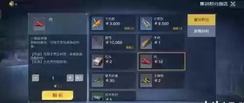 黎明觉醒手游单人阵容(黎明觉醒天赋技能推荐最新)插图6