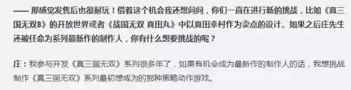 真三国无双6玩不了传奇模式(三国无双7新手从哪个模式玩)插图7