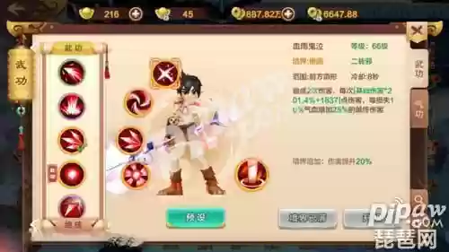 热血江湖手游邪兵阵容搭配(热血江湖手游邪刀加点)