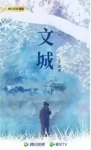 猫腻 2021新书(猫腻新书太阿)插图3
