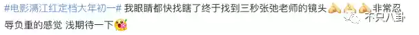绝版阵容惊喜(无限幻象阵容)插图36