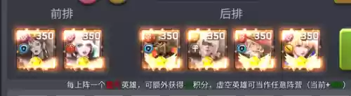 试炼过关阵容(幻境试炼阵容搭配攻略)插图13