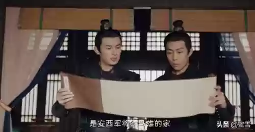 唐伯虎阵容(唐伯虎第8关没慕容怎么过)插图20 唐伯虎阵容(唐伯虎第8关没慕容怎么过)插图20