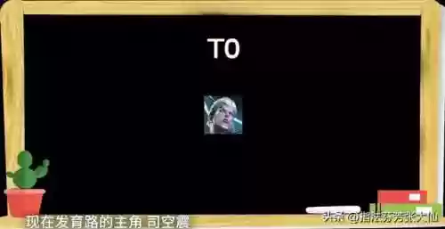 马克阵容搭配(云顶之弈阵容搭配图表)插图14