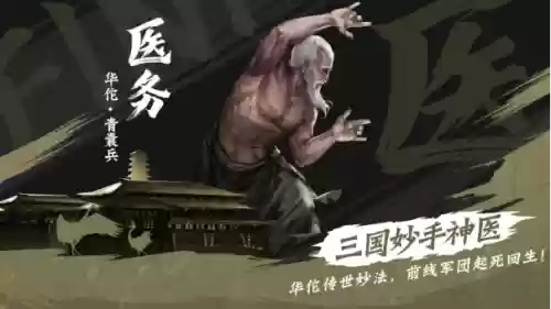 率土之滨陈仓前线阵容(率土之滨四星十佳阵容)插图5