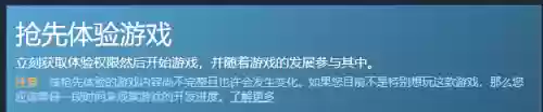废品机械师怎么设置中文(废品机械师中文版下载安装)插图4