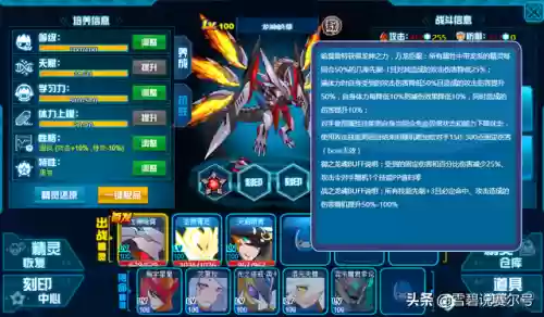哈莫雷特技能(哈尼克之牙红眼能触发吗)插图3
