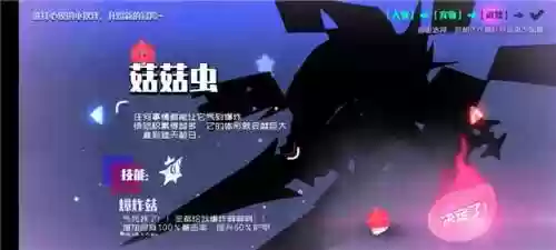 弹力果冻中后期阵容(弹力果冻哪些角色绝版了)插图2