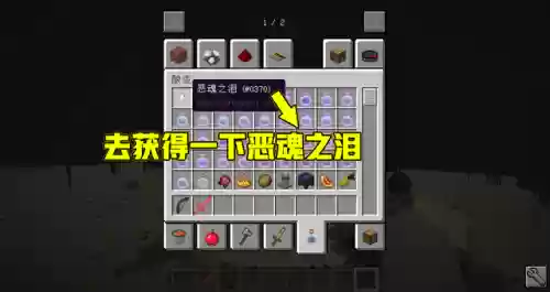 我的世界怎么复活末影龙(mc如何复活末影龙)插图2