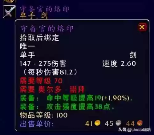 奥尔多占星者双崇拜(占星者和奥尔多选错了怎么办)插图9