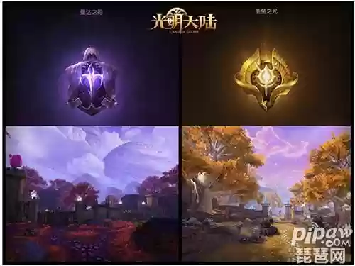 光明大陆阵营怎么搭配阵容(闪烁之光适合平民的四大最强阵容)