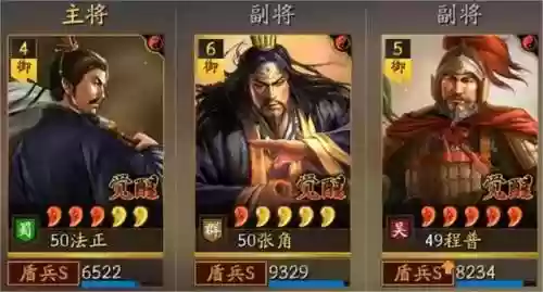 三国志战略版雷法阵容搭配(三国志战略版t1阵容)
