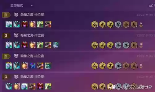 什么阵容后期能转四龙阵容(多多自走棋龙法阵容)