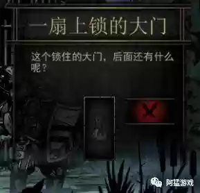 暗黑地牢 庭院 阵容推荐(暗黑封魔录最强阵容搭配)插图22