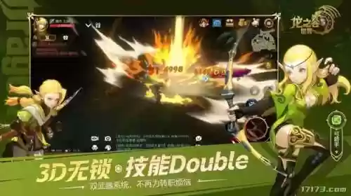 史诗之路二刀流阵容(强者之路排名第一阵容)插图11