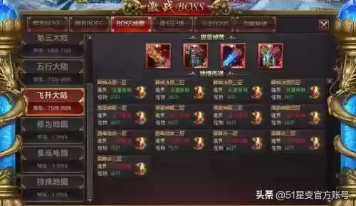51星变网页游戏(51星变官方版下载)插图1