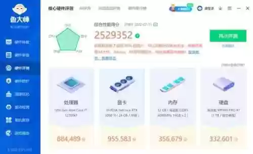 机甲战士3攻略(重装机兵3最强生物战车)插图91 机甲战士3攻略(重装机兵3最强生物战车)插图91