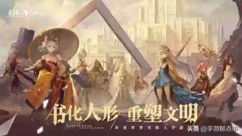 幻书启世录双龙阵容(幻想名将录阵容)插图4
