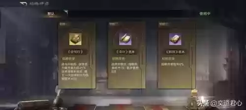三国杀手游推荐袁绍阵容(袁绍和张角组合推荐)插图2