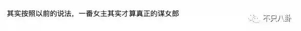 绝版阵容惊喜(无限幻象阵容)插图48