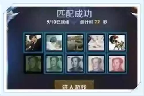 王者恶搞阵容(王者恶心的二人奇葩阵容)插图1