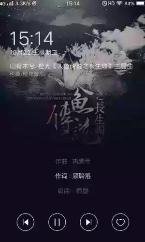 橙光十大经典耐玩游戏(橙光游戏排行榜前十名)插图4
