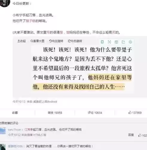 龙族5大结局以及所有真相(龙族5结尾是什么意思)