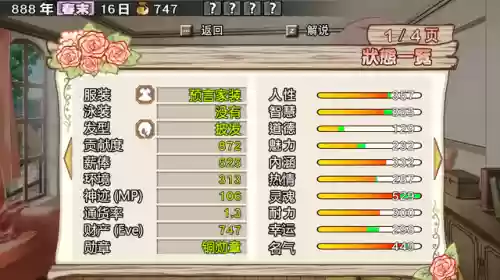 兰岛物语重制版(兰岛物语2什么时候发售)插图4