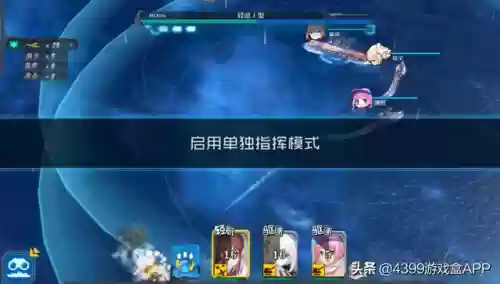 舰娘游戏哪个好玩(舰娘游戏排行榜前十名)插图11