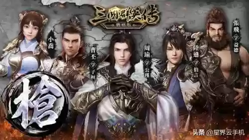 三国群英传三赵云攻城阵容(三国群英传7赵云什么时候出现)插图9 三国群英传三赵云攻城阵容(三国群英传7赵云什么时候出现)插图9