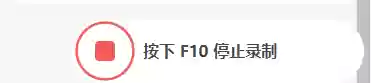 最好用的十款连点器(游戏自动点击器免费版)插图4