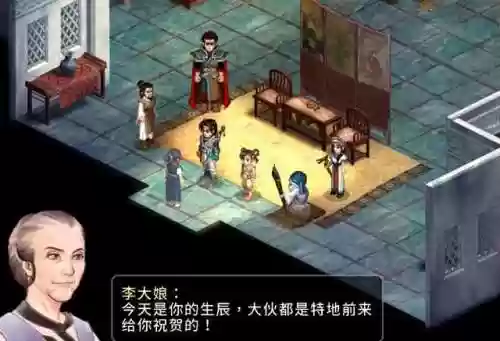 李逍遥的女儿为什么叫李忆如(李逍遥十年前怎么会失忆)插图5