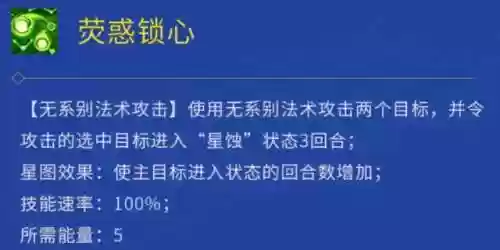 神武4鬼谷门派推荐阵容(神武4手游哪个门派吃香)插图5