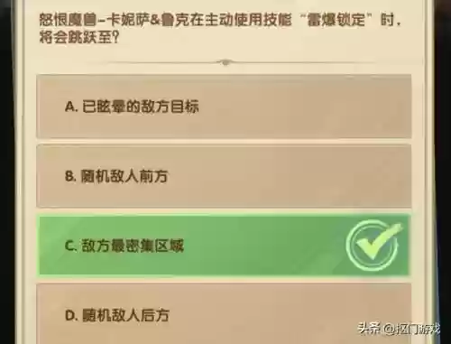 剑与远征元素精灵阵容最新(剑与远征t0阵容推荐)插图18