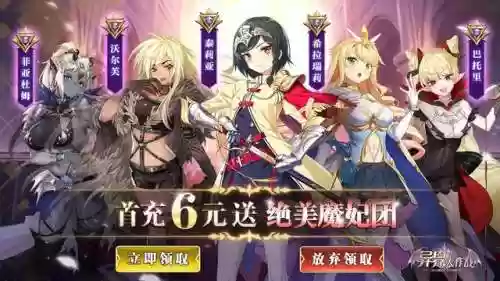 新手过关阵容(剑盾一周目阵容推荐)插图2