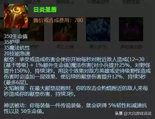 纳尔出装2022(纳尔最新的皮肤是)插图12