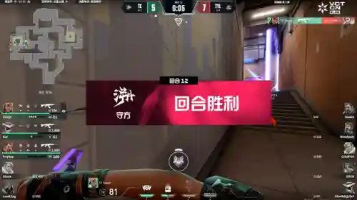 霓虹之城大虫子阵容(放置奇兵双虫子站位)插图10