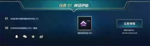 掌上英雄联盟网页版登录入口(lol官网入口登录)插图2