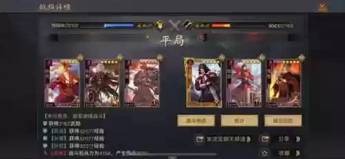 吴国父子三人阵容搭配(吴国最强T0阵容)插图8