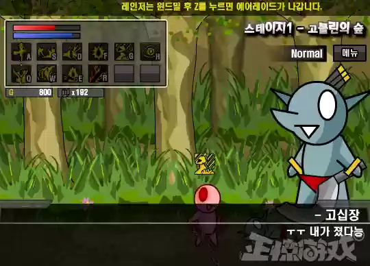 狂扁小朋友2(狂扁小朋友怎么召唤老爸)插图12