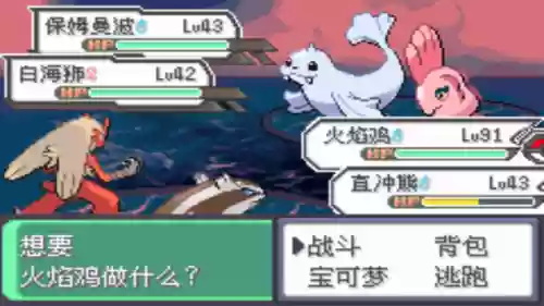 究极绿宝石53阵容推荐(究极绿宝石5.5什么队伍最强)插图77