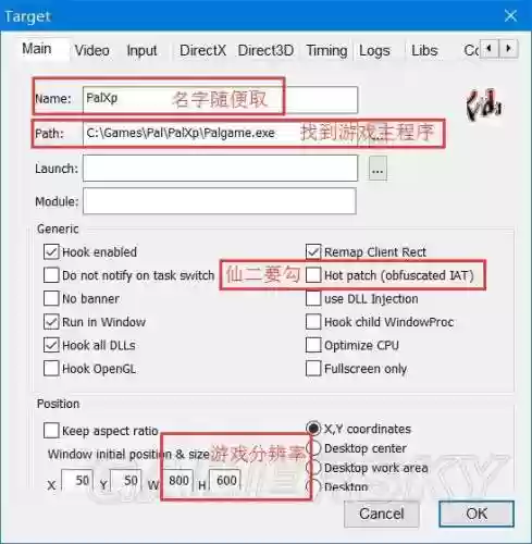 仙剑奇侠传2窗口模式(仙剑三怎么开窗口模式)插图13