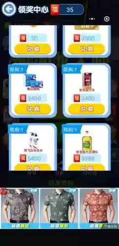 旧版2014泡泡龙消消乐(单机泡泡龙经典版旧版)插图7