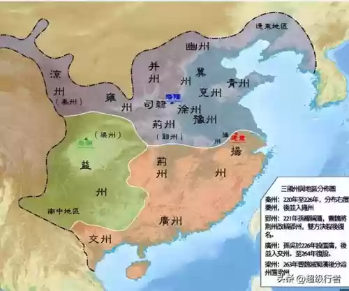 蜀汉120位名将(蜀国有哪些将士)