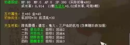 神兵2阵容(真武三国阵容推荐)插图1
