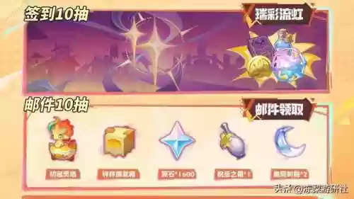 原神抽卡阵容推荐阵容搭配(原神零氪党最强4大阵容)插图7