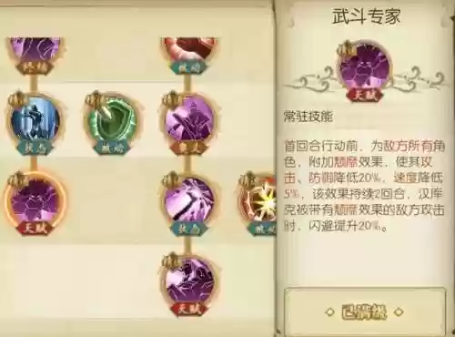 推进城女帝藤虎阵容(张辽夏侯渊王元姬爆头骑最强阵容)插图1