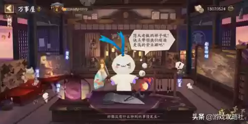 阴阳师万事屋副本阵容(阴阳师魂十一阵容)插图2