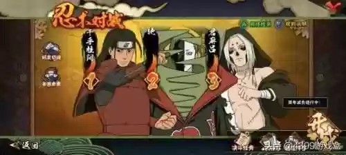 火影忍者手游反击流阵容(火影忍者积分赛什么阵容比较好)