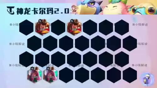 云顶忏悔阵容(云顶之弈魔神阵容)插图16